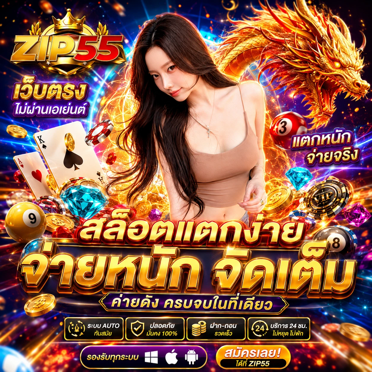 sawan365royal.store